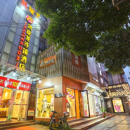 Kaiserdom Zhongshan Road Changsha Esterno foto
