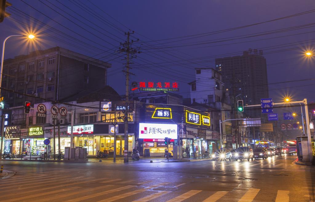 Kaiserdom Zhongshan Road Changsha Esterno foto