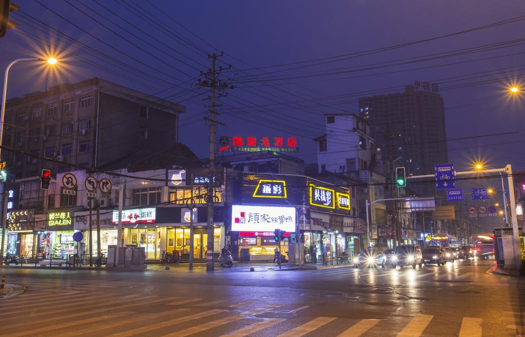 Hotel Kaiserdom Zhongshan Road Changsha Esterno foto