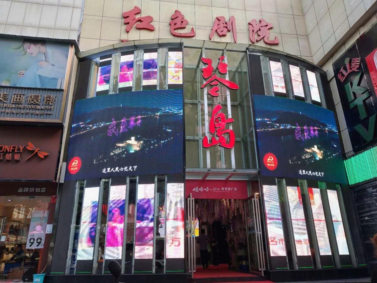 Kaiserdom Zhongshan Road Changsha Esterno foto